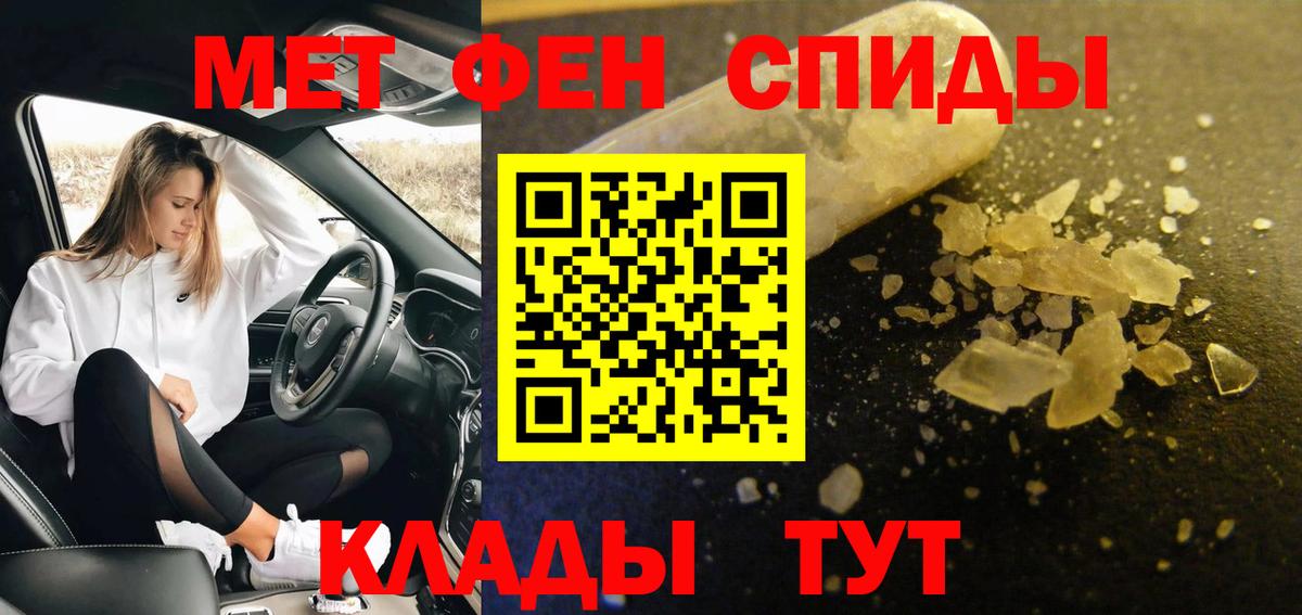 Первитин винт  Вход с VPN  Первитин винт  Кольчугино 