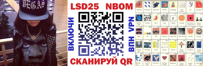 Марки N-bome 1,8мг  Кольчугино 