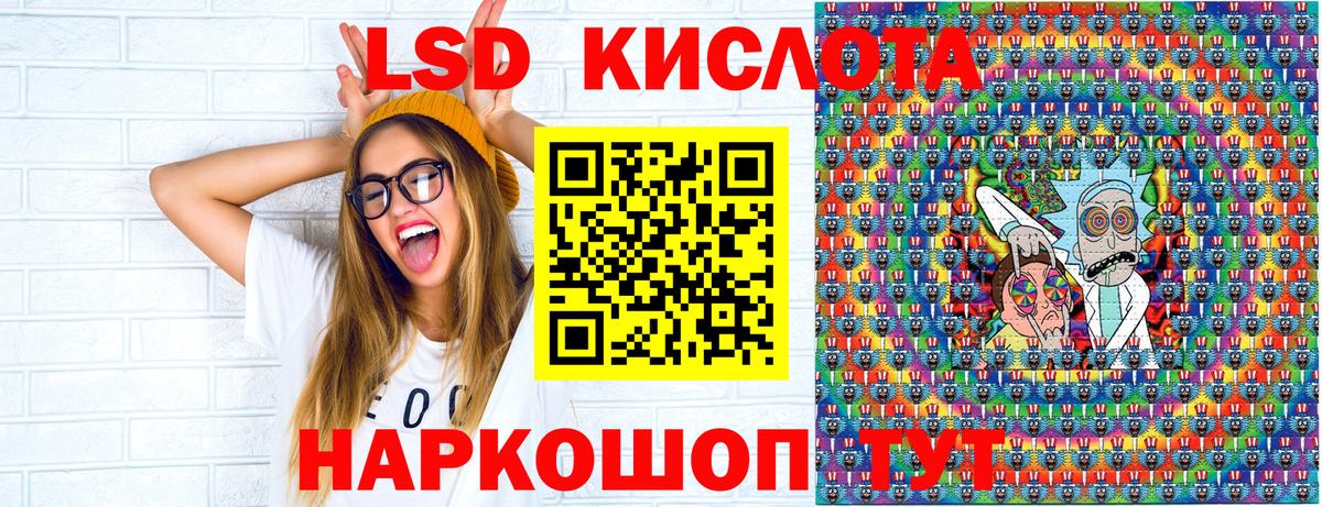 Марки NBOMe 1,5мг Кольчугино