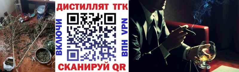 Дистиллят ТГК Wax  hydra зеркало  Кольчугино 