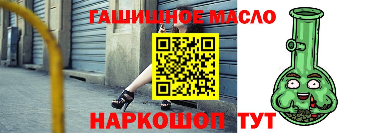 Дистиллят ТГК Wax Кольчугино