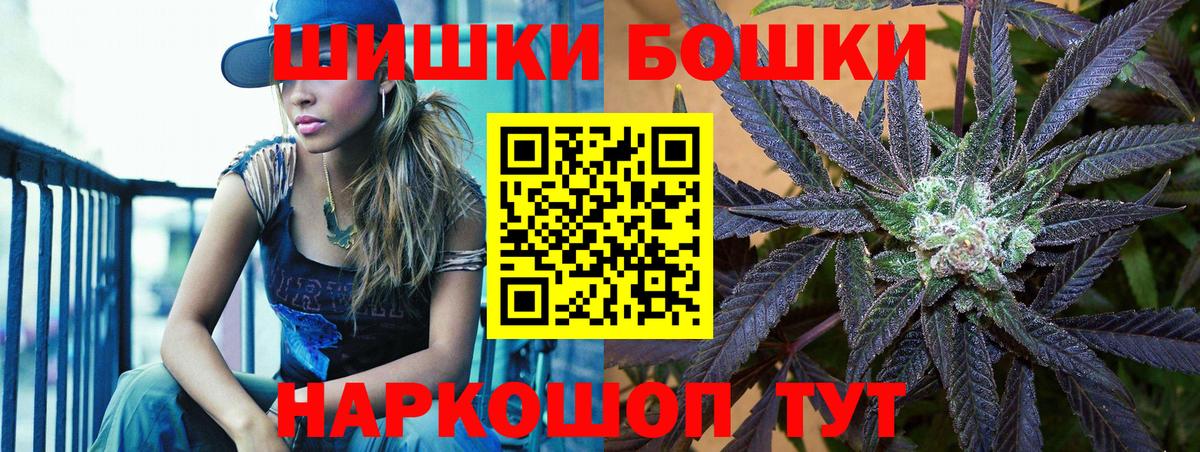Каннабис план  Шишки марихуана VHQ  Бошки марихуана White Widow  Вход с VPN  Кольчугино 